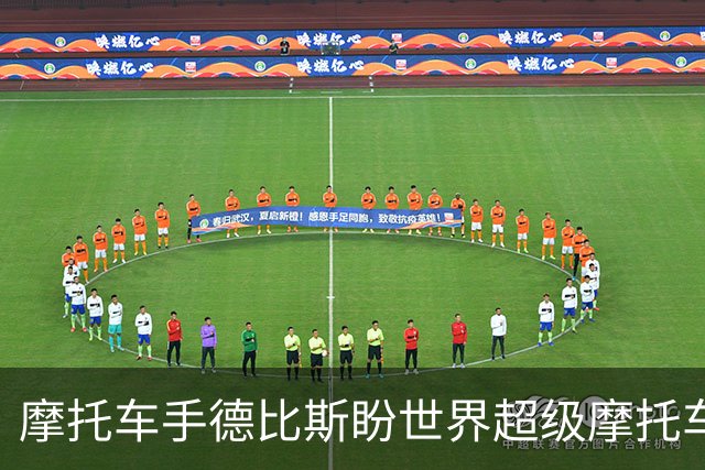 摩托车手德比斯盼世界超级摩托车锦标赛设立“中国站”